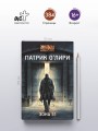 Зона 51