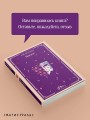 Маски