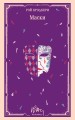 Маски
