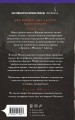 Сердце Аушвица. Невероятная история любви и выживания в лагере смерти
