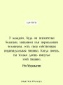 Дети из камеры хранения