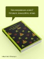 Дети из камеры хранения