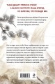 Клинок Журавля. Проклятие Золотого города (#2)