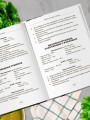 Стол №8. Меню при ожирении разной степени
