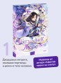 Бескрайнее темное море. Том 1
