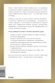 Номер 1. Как стать лучшим в том, что ты делаешь