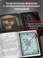 Зайчик. Иллюстрированное издание