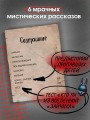 Зайчик. Иллюстрированное издание