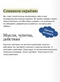 РЭПТ: рационально-эмотивная поведенческая терапия. Полный курс от Альберта Эллиса