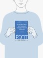 РЭПТ: рационально-эмотивная поведенческая терапия. Полный курс от Альберта Эллиса