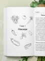 Дачные секреты Октябрины Ганичкиной. Самые полезные советы для садоводов и огородников