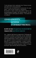 Математика на раздевание