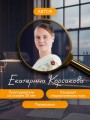 Детективные истории на английском. Читаем с удовольствием и повышаем уровень (А2)