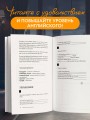 Детективные истории на английском. Читаем с удовольствием и повышаем уровень (А2)