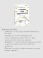 Чтение как сверхсила. 8 способностей, которые вы разовьете благодаря книгам