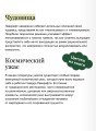 Мифология Лавкрафта. От Ктулху и космического ужаса до Некрономикона и запретных культов