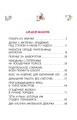 Дети и Эти - 3. Какие-то чудеса...