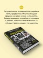 Ривермен. Как Тед Банди и я охотились на Убийцу с Грин-Ривер