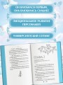 Красные вина зеленые