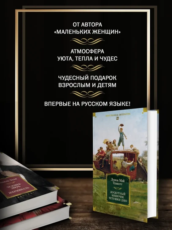 Лоскутный мешочек тетушки Джо 5.webp