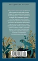 Моя семья и другие звери 2.webp