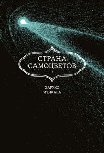 Дубровский
