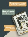 Век людзей