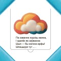 Хто хаваецца ў Афрыцы?
