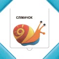 Хто хаваецца ў траве?
