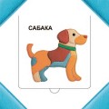 Хто хаваецца на ферме?