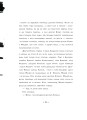 Акадэмія доктара Клякса