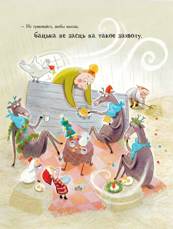 Велікодны Дзед