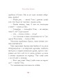 Пiпi Доўгая Панчоха