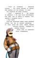 Сподачак для цмока