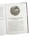 Таямніца пажару ў катэджы