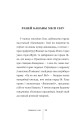 Ананасы i снег