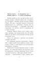 У краіне райскай птушкі. ТВТ