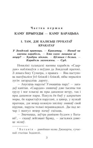 Амок