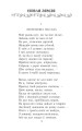 Новая зямля