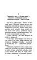 Чалавек ідзе. Выбраныя творы