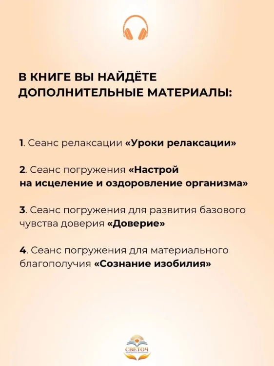 Возлюби болезнь свою, новое издание, 2 тома. Карманный формат, мягкая обложка.