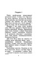Зброя