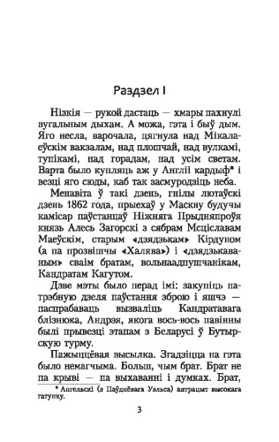 Зброя