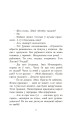 Апавяданні