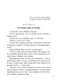 Чорны замак Альшанскі
