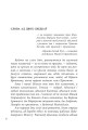 Хрыстос прызямліўся ў Гародні