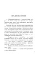 Леаніды не вернуцца да Зямлі