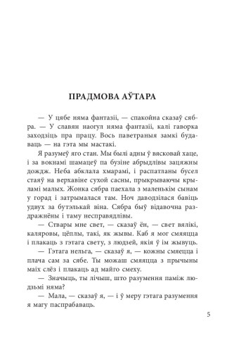 Леаніды не вернуцца да Зямлі
