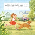 Цудоўна быць чалавекам