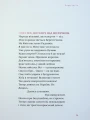 Берестечко